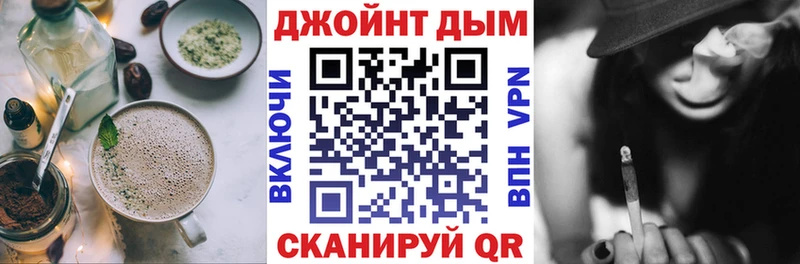 Купить закладки  Новоалтайск  Печенье с ТГК марихуана 