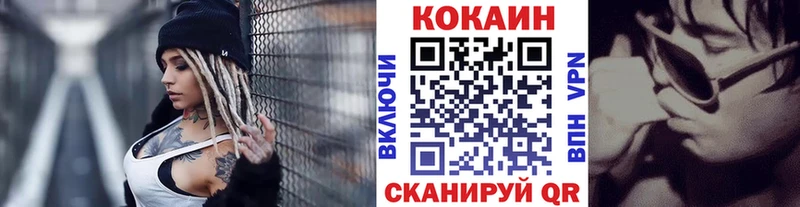 Cocaine Эквадор  Купить где  Новоалтайск 