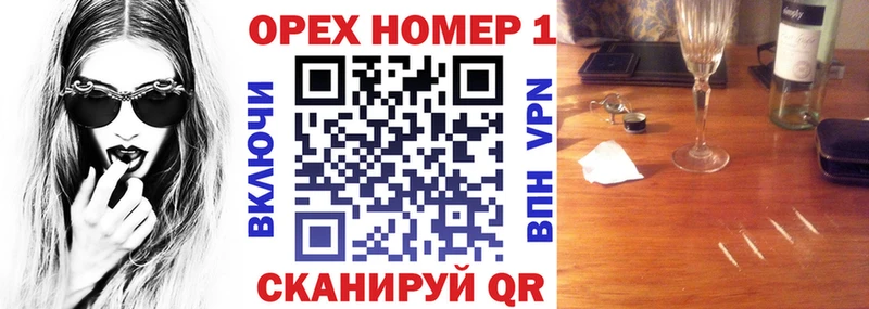COCAIN Боливия Новоалтайск