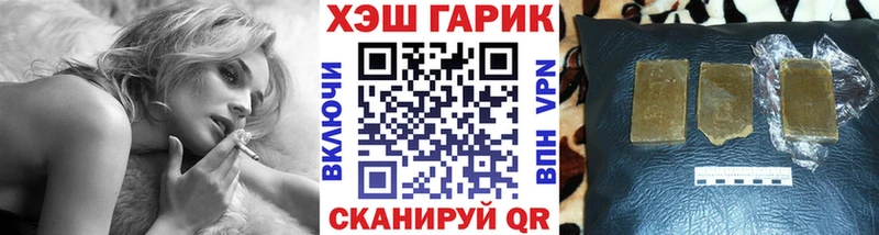 Купить где  Новоалтайск  Гашиш хэш 