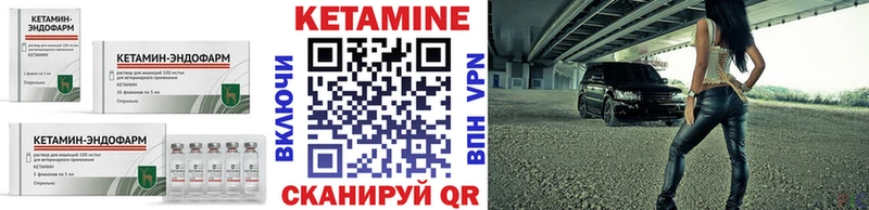 Купить где  Новоалтайск  Кетамин ketamine 