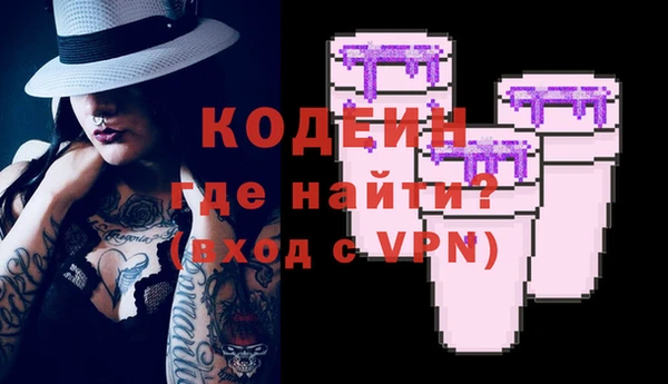 кокаин VHQ Балабаново