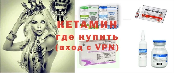 кокаин VHQ Балабаново