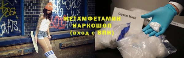 гидропоника Баксан