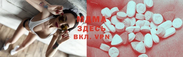 марки lsd Балахна