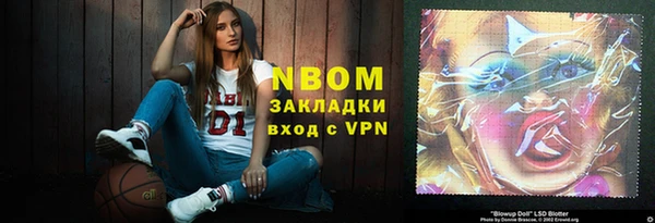 кокаин VHQ Балабаново