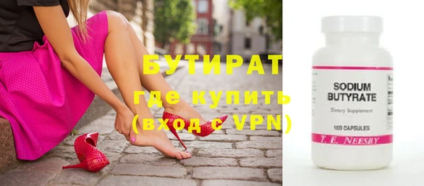 кокаин VHQ Балабаново