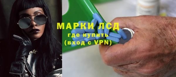 кокаин VHQ Балабаново