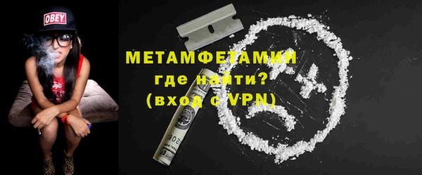 кокаин VHQ Балабаново