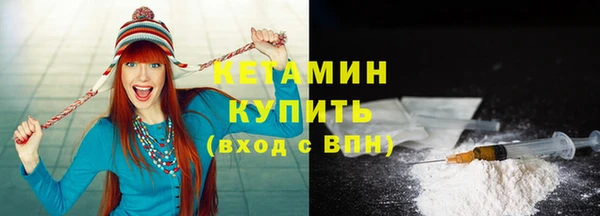 кокаин VHQ Балабаново