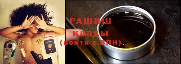 кокаин VHQ Балабаново