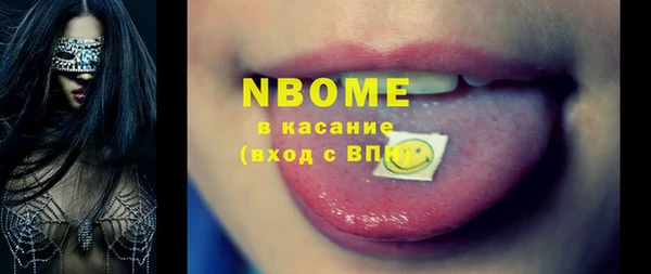 марки lsd Балахна
