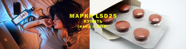 марки lsd Балахна