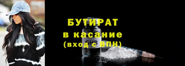 марки lsd Балахна