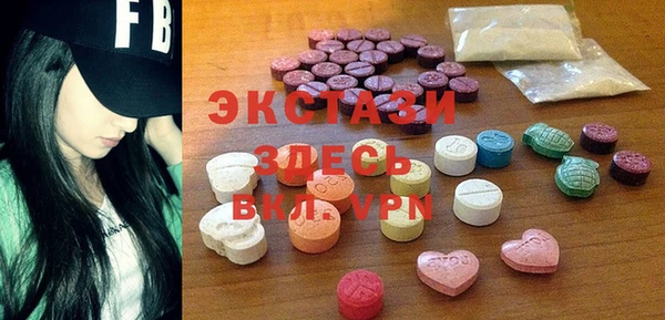 кокаин VHQ Балабаново