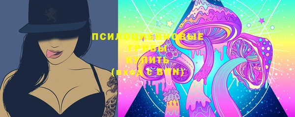 марки lsd Балахна