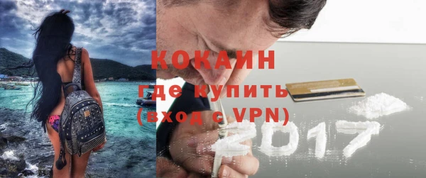 кокаин VHQ Балабаново