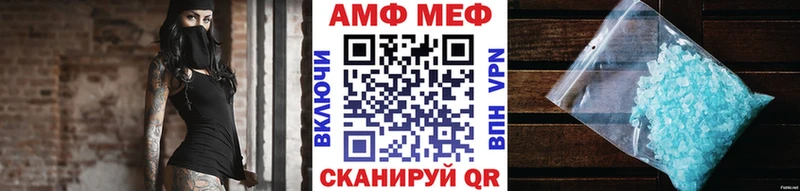 МЕТАМФЕТАМИН кристалл  Купить где  Новоалтайск 