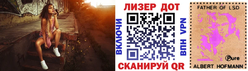 Марки N-bome 1,5мг  Купить закладки  Новоалтайск 
