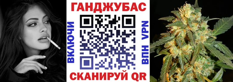 Купить закладки  Новоалтайск  Шишки марихуана Ganja 